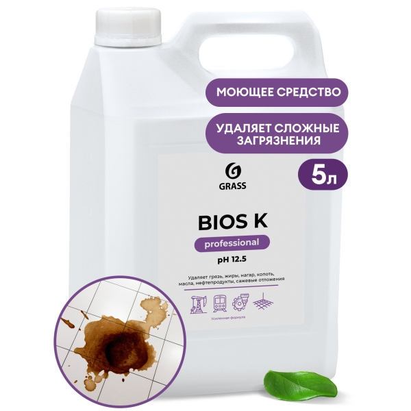  Высококонцентрированное щелочное средство Grass «Bios K», 5,6кг 