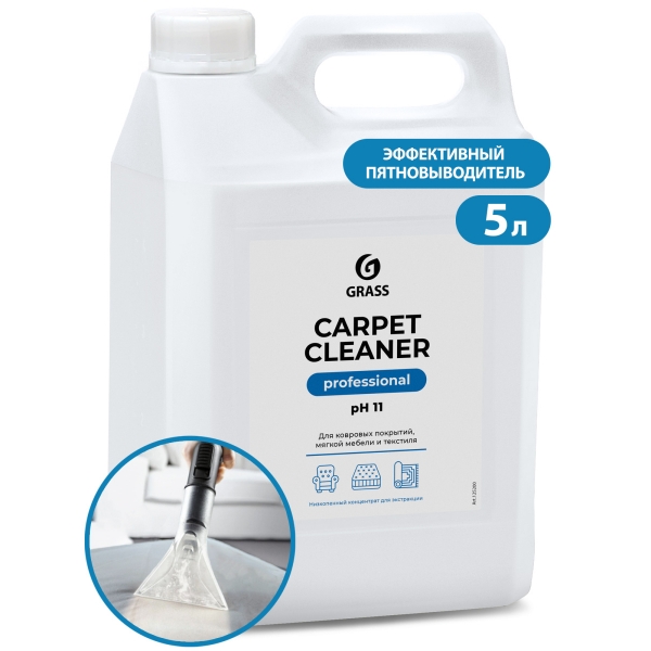 Очиститель ковровых покрытий Grass «Carpet Cleaner» пятновыводитель, 5л