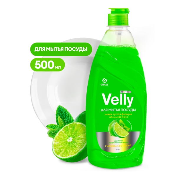Средство для мытья посуды "Velly" Premium лайм и мята (флакон 500 мл)