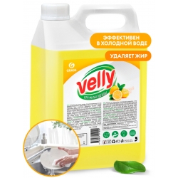 Средство для мытья посуды Grass «Velly» лимон, 5л