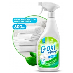 Пятновыводитель-отбеливатель Grass G-oxi spray, 600мл