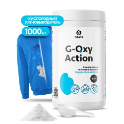Пятновыводитель-отбеливатель G-oxy Action 1кг