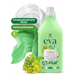 Кондиционер для белья "EVA" herbs концентрированный  1л