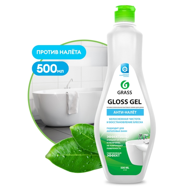 Чистящее средство для удаления известкового налета и ржавчины Grass «Gloss gel», 0,5л
