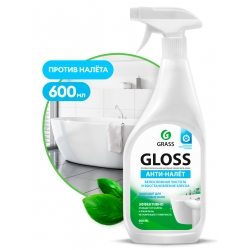 Чистящее средство для удаления известкового налета и ржавчины Grass «Gloss», 0,6 л