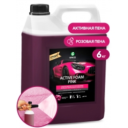 Активная пена Grass «Active Foam Pink» цветная пена, 6кг